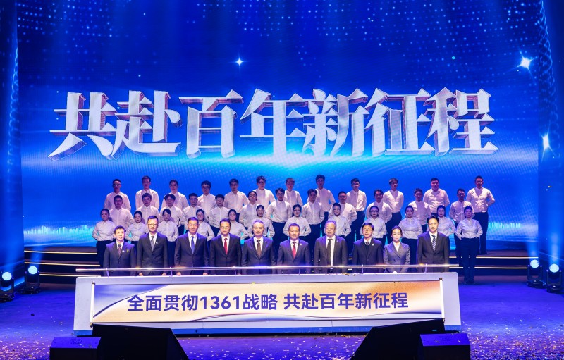 15百年新安啟動(dòng)儀式.jpg