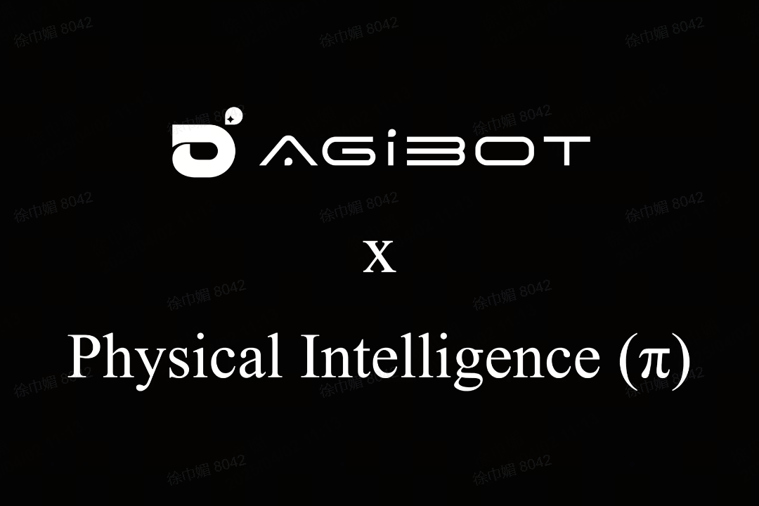 bbin寶盈機(jī)器人聯(lián)合Physical Intelligence 引領(lǐng)具身智能全球創(chuàng)新