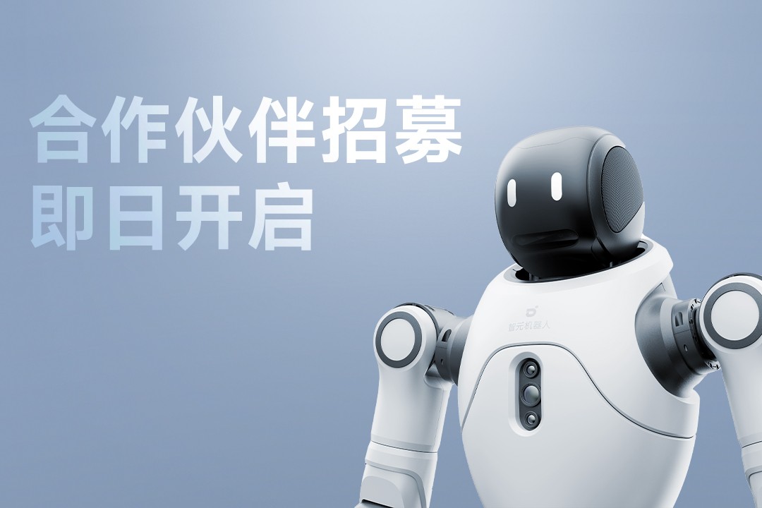 靈動有生命，親和全智能 | bbin寶盈靈犀X2開啟合作伙伴招募